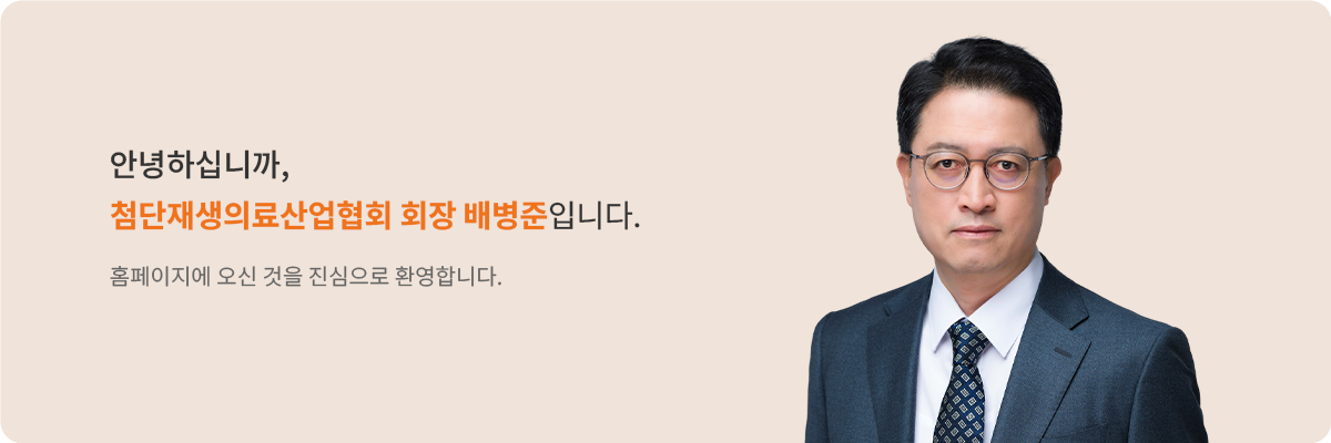 greeting_main